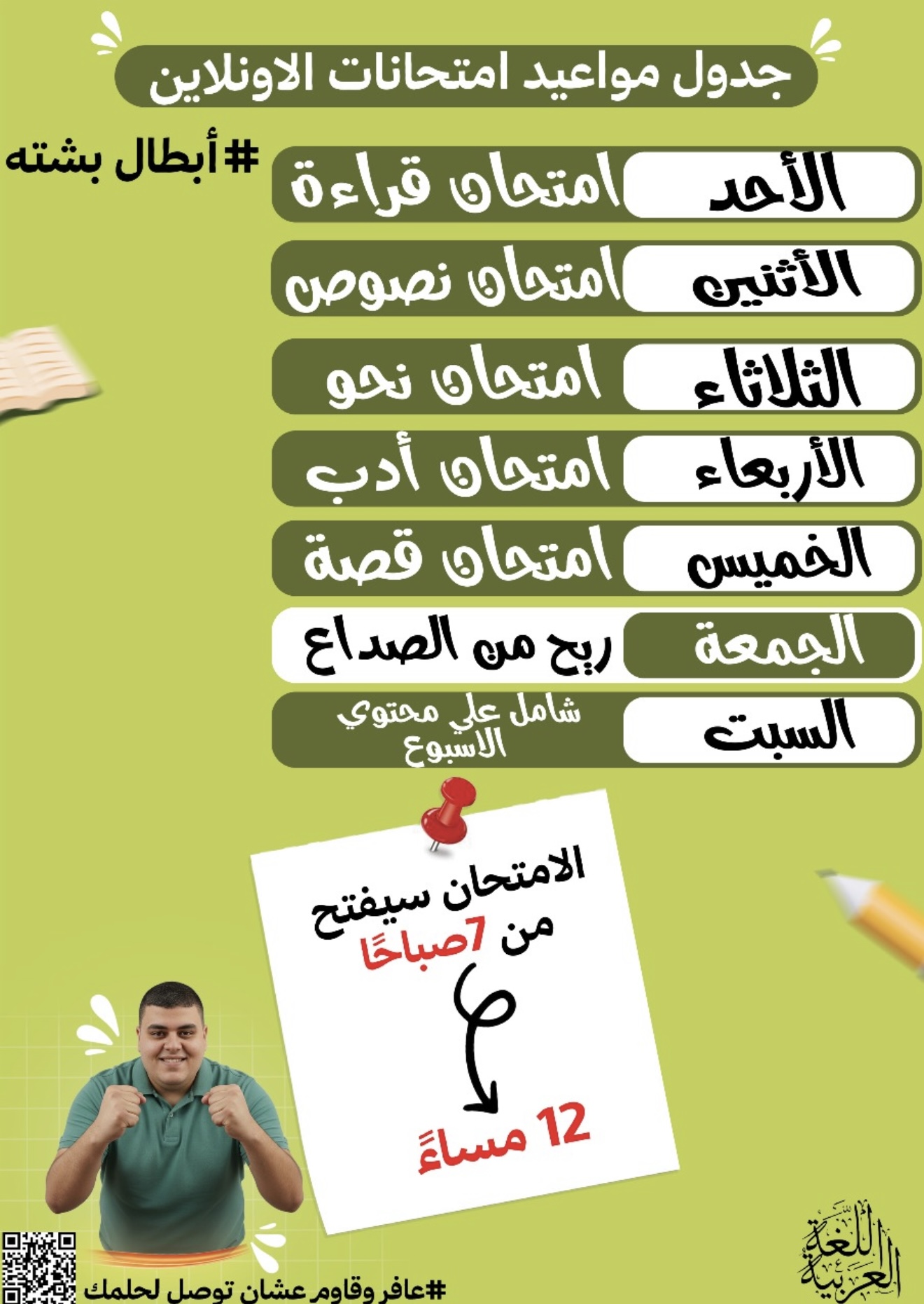 شهر نوفمبر